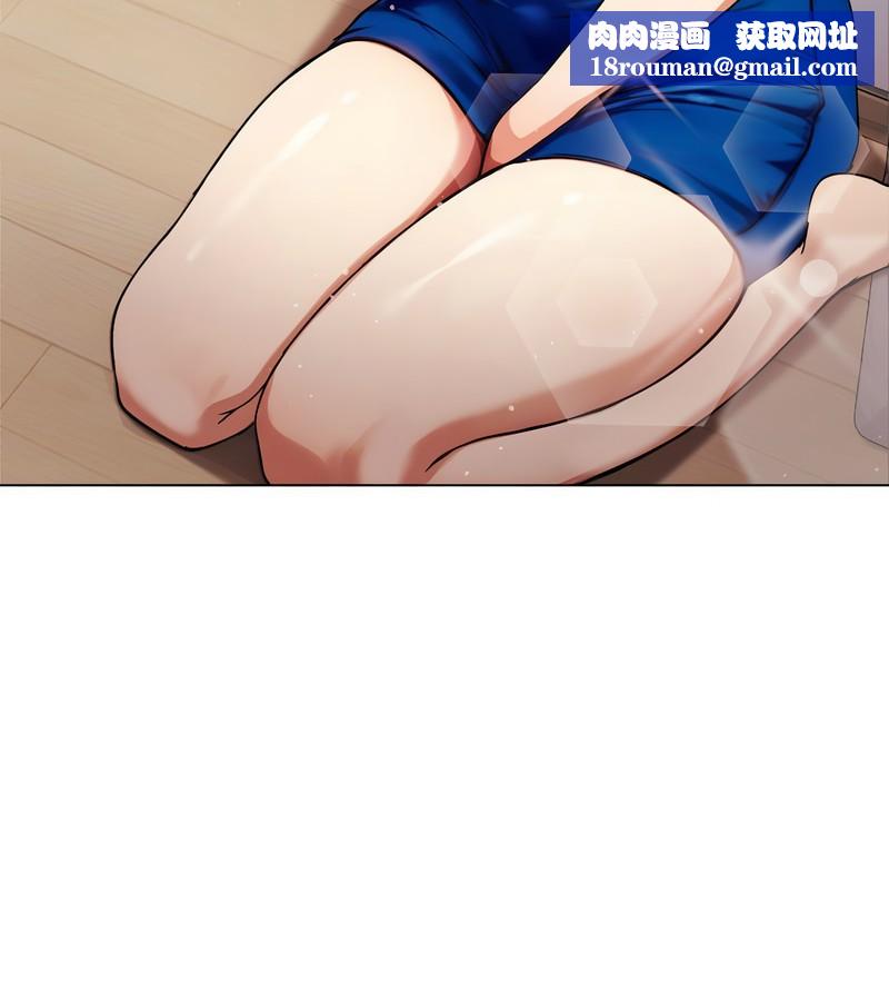 老婆捲款潛逃後第2話