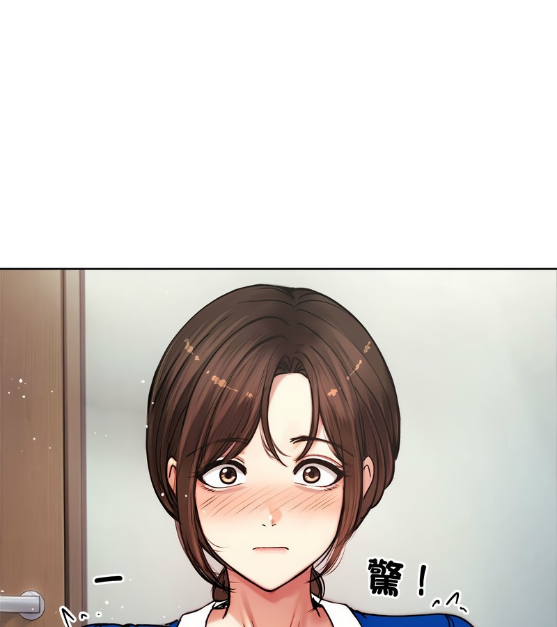 老婆捲款潜逃后第2话