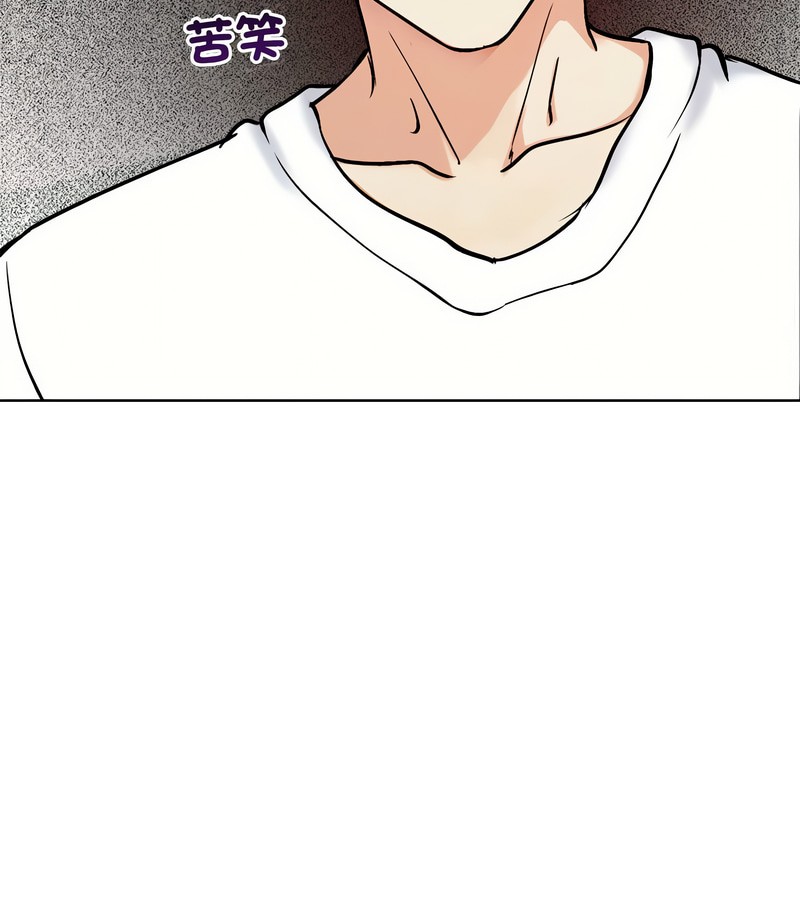 老婆捲款潛逃後第2話