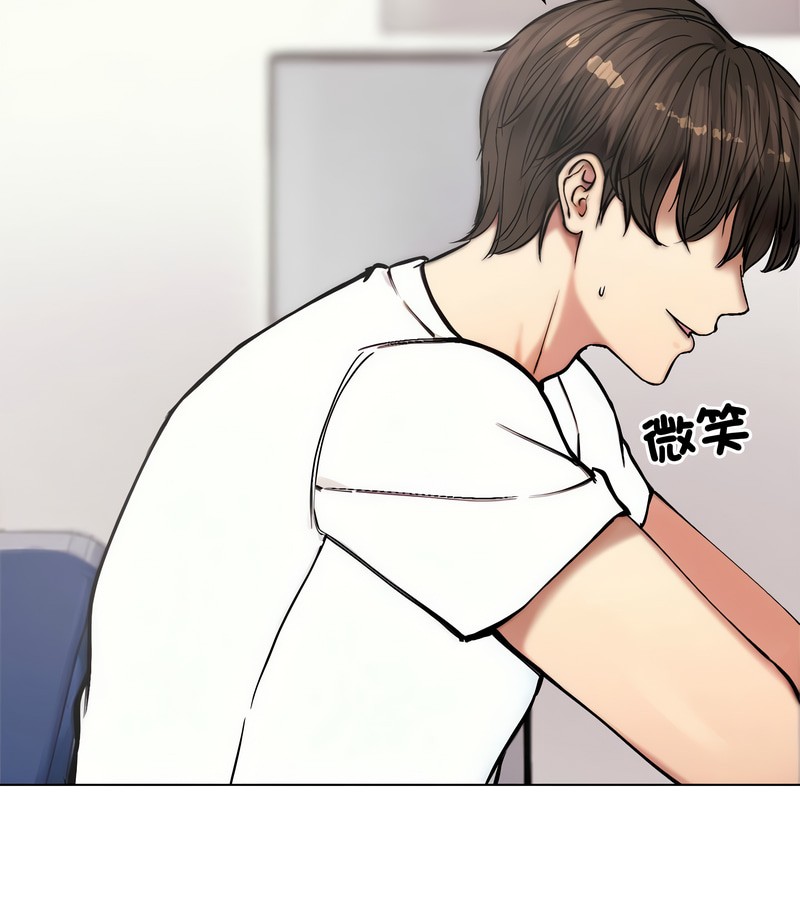 老婆捲款潜逃后第2话