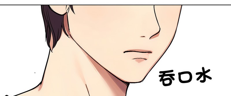 老婆捲款潜逃后第2话