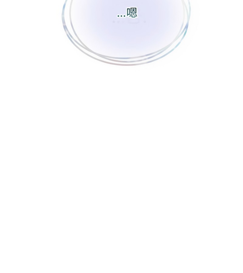 老婆捲款潜逃后第2话