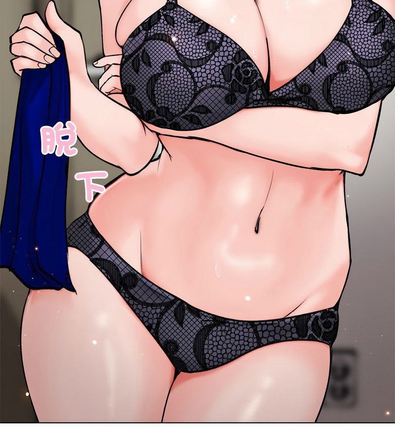 老婆捲款潜逃后第3话