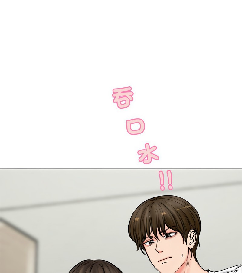 老婆捲款潛逃後第3話