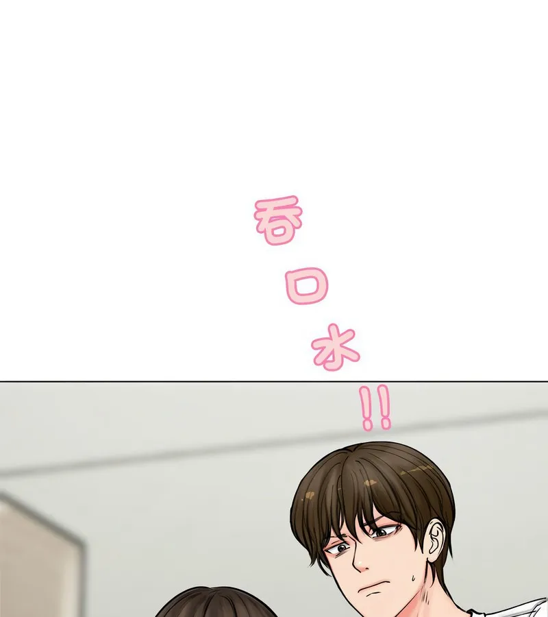 老婆捲款潛逃後第3話