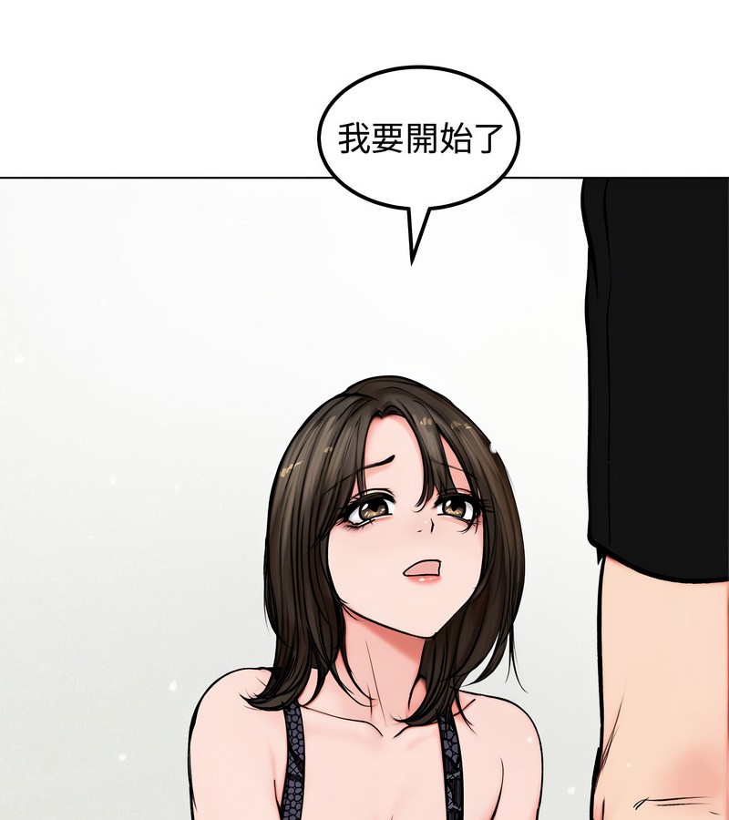 老婆捲款潜逃后第3话