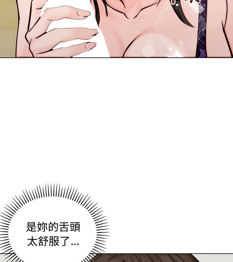 老婆捲款潜逃后第3话