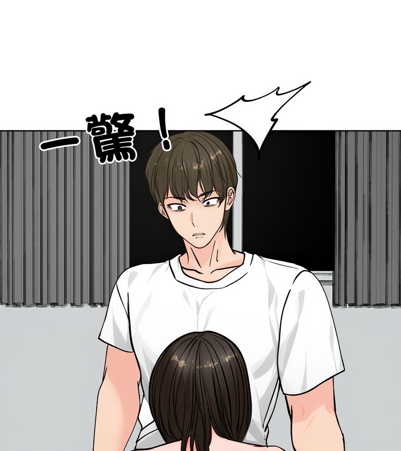 老婆捲款潜逃后第3话