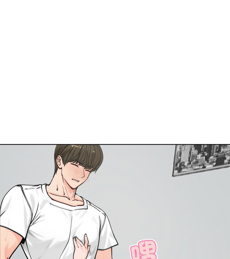 老婆捲款潜逃后第3话