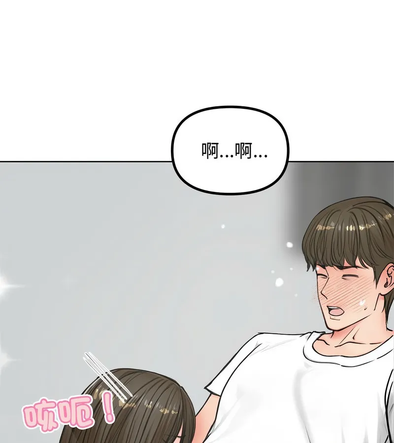 老婆捲款潛逃後第3話