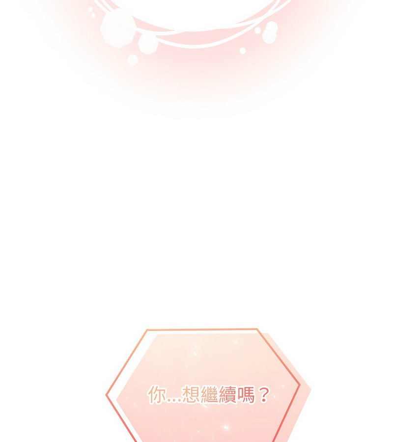 老婆捲款潛逃後第3話