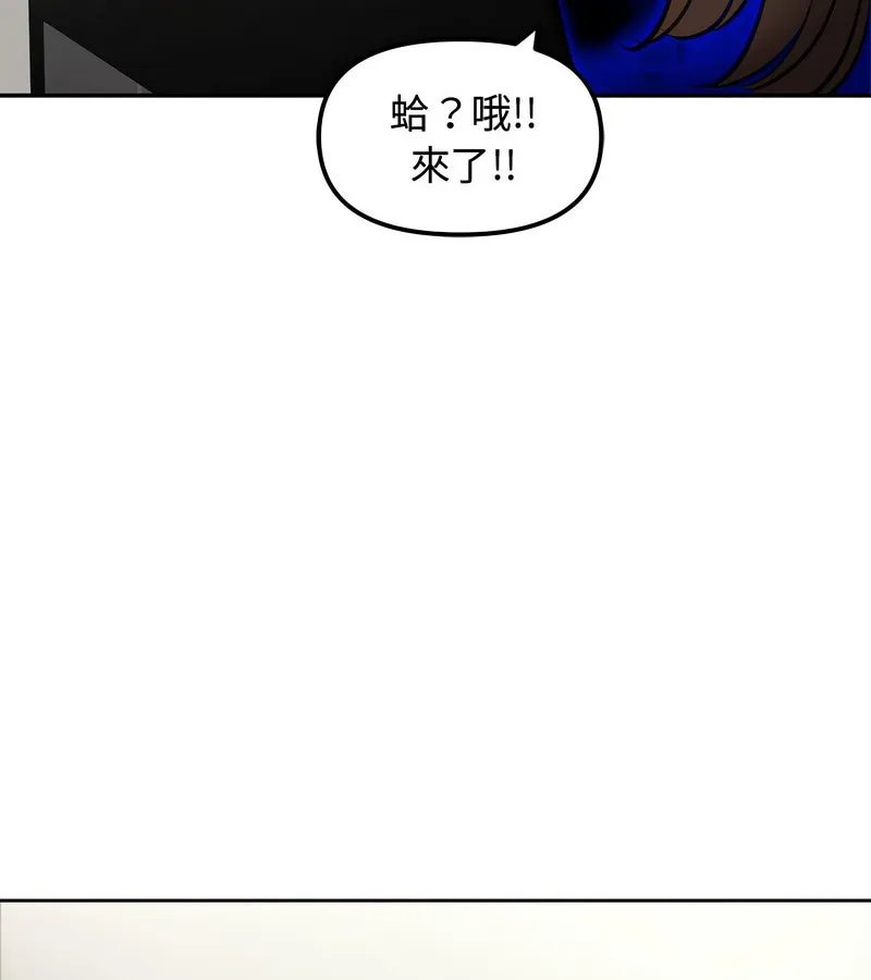 老婆捲款潛逃後第4話