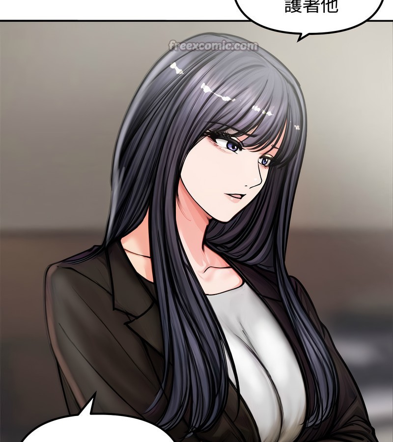 老婆捲款潜逃后第4话