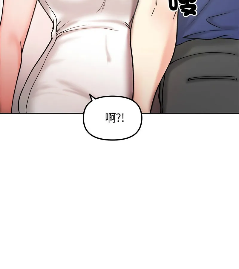 老婆捲款潛逃後第4話