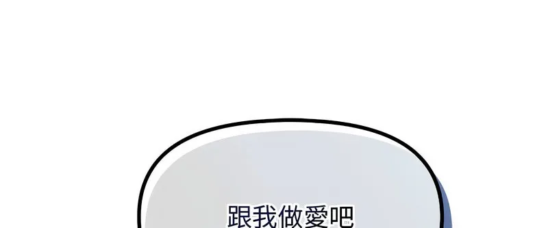 老婆捲款潛逃後第4話