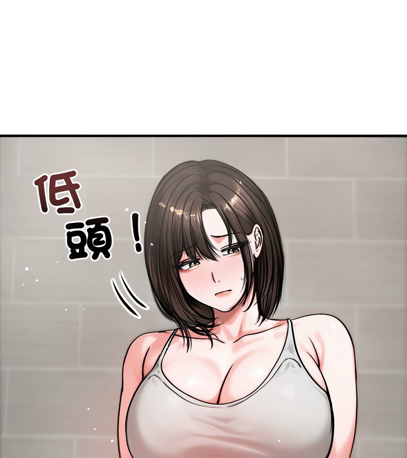 老婆捲款潜逃后第5话