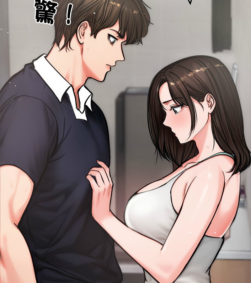 老婆捲款潛逃後第5話