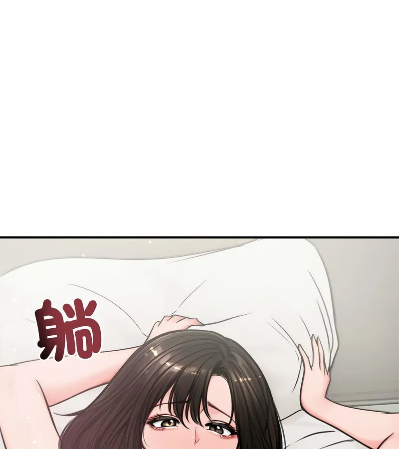老婆捲款潛逃後第5話