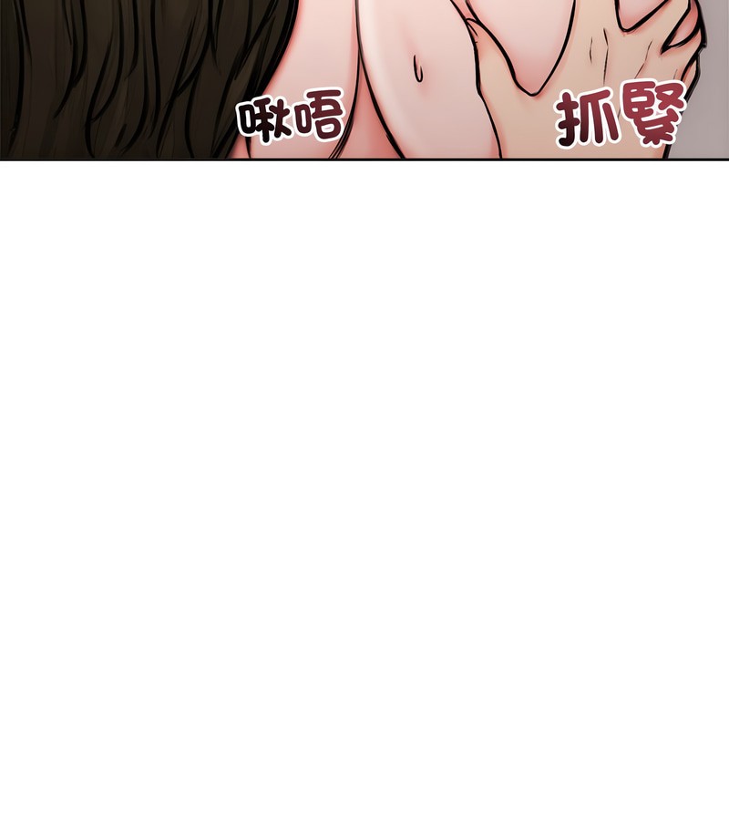 老婆捲款潜逃后第5话