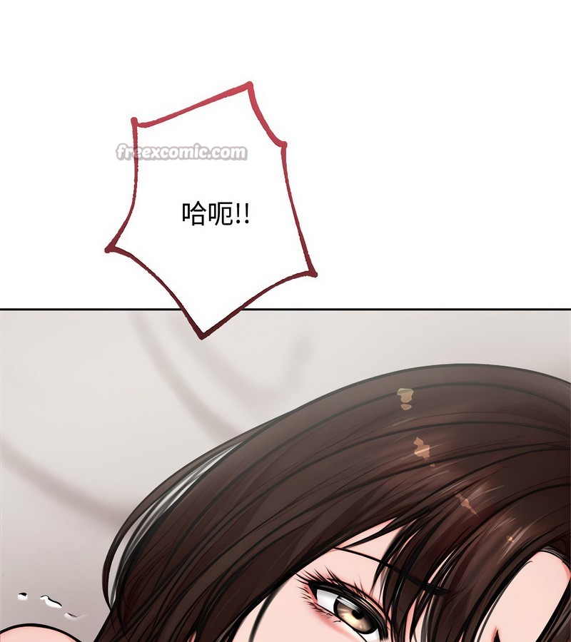 老婆捲款潜逃后第5话