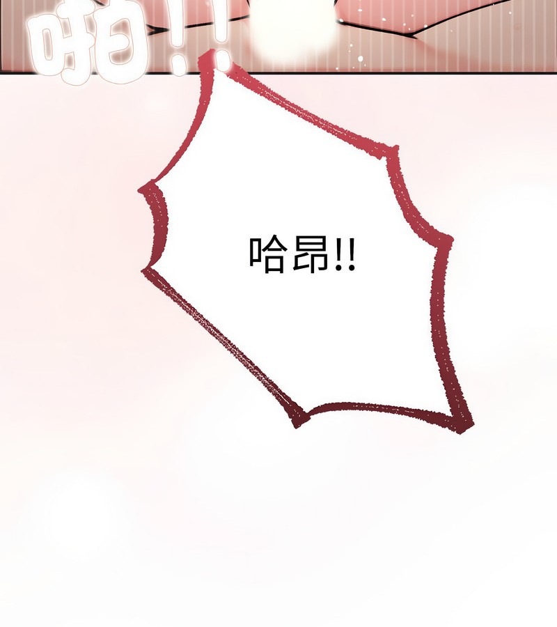 老婆捲款潜逃后第5话