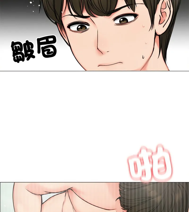 老婆捲款潛逃後第6話