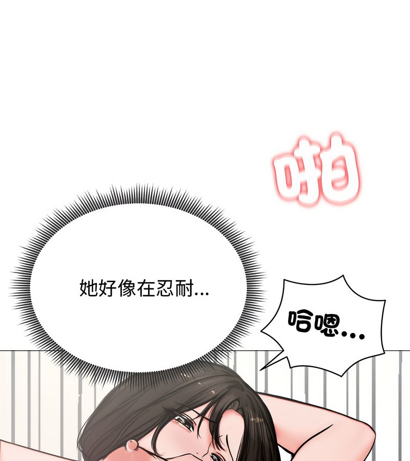 老婆捲款潜逃后第6话