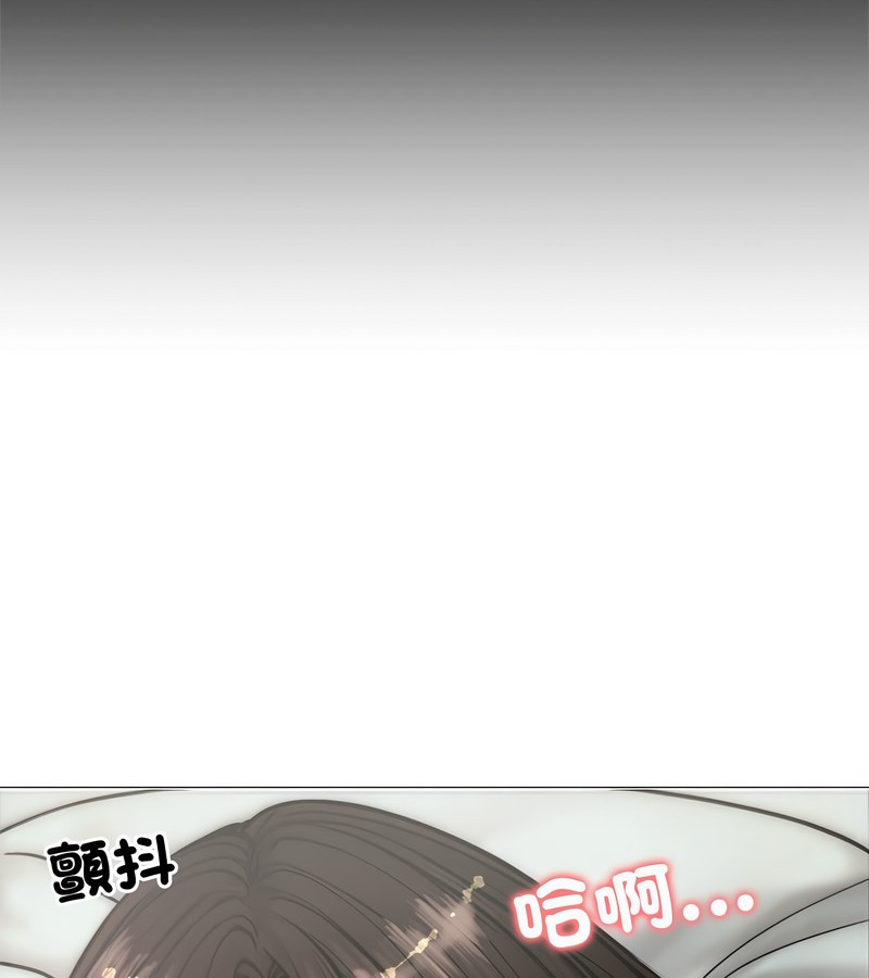 老婆捲款潜逃后第6话