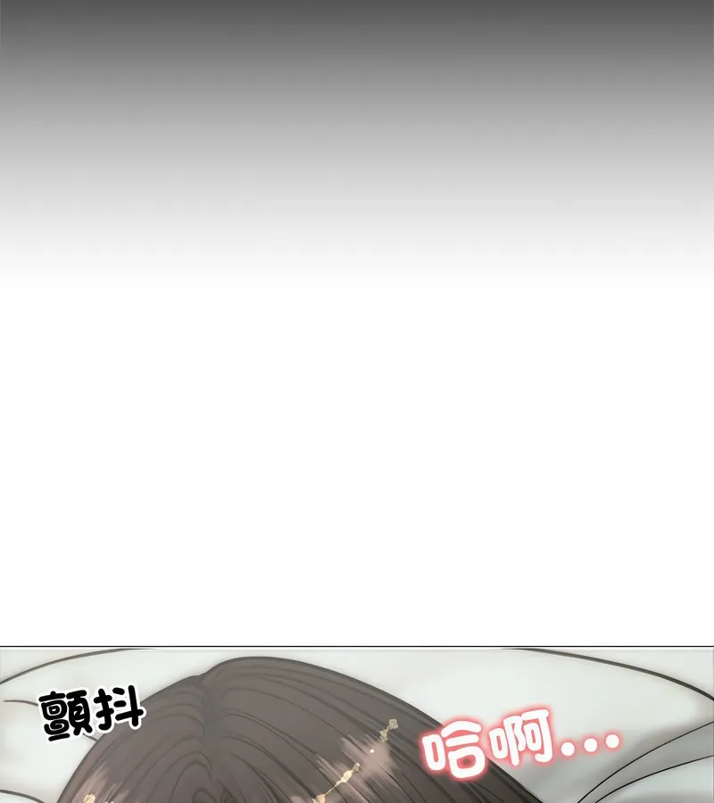 老婆捲款潛逃後第6話