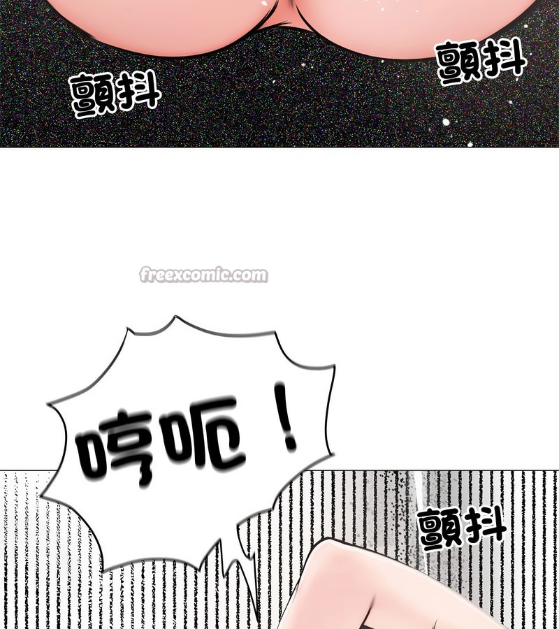 老婆捲款潜逃后第6话