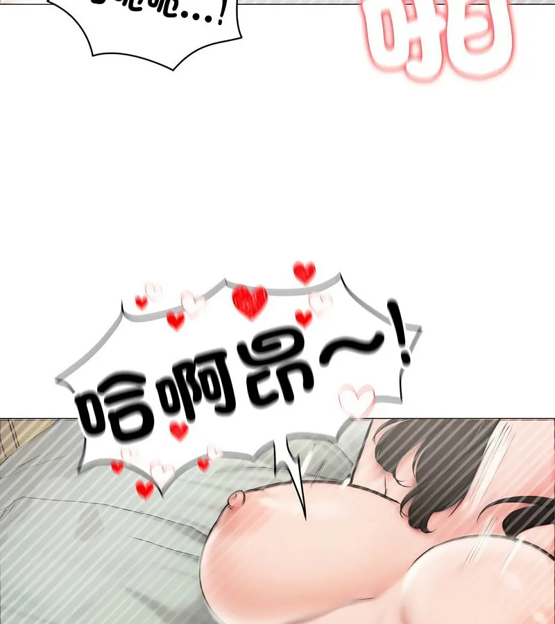 老婆捲款潛逃後第6話