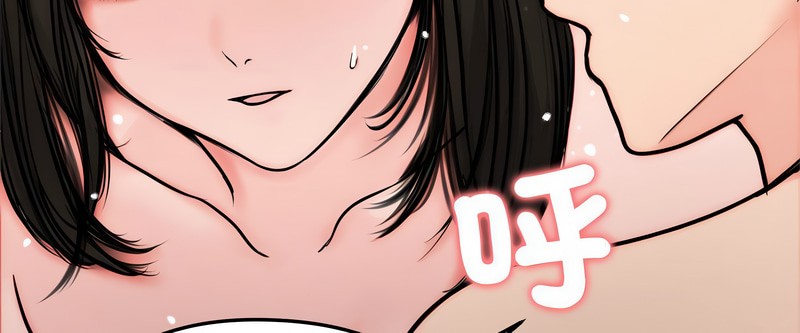 老婆捲款潛逃後第6話