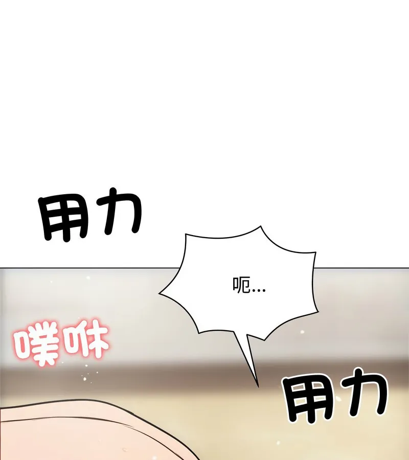 老婆捲款潛逃後第6話