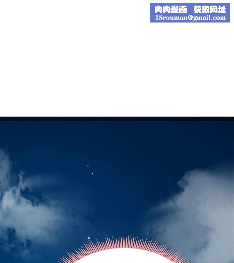 老婆捲款潜逃后第7话