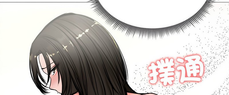 老婆捲款潜逃后第7话