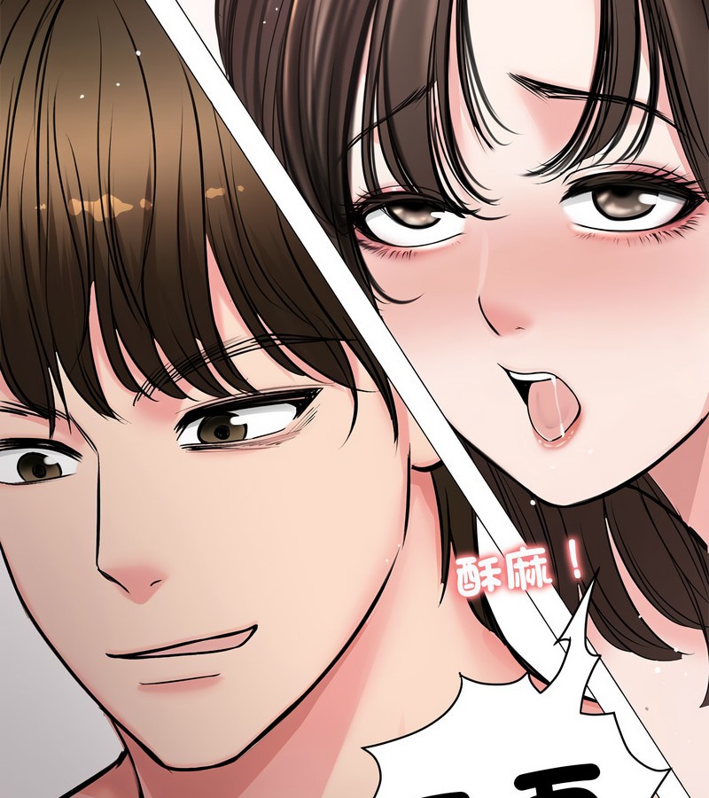 老婆捲款潛逃後第7話