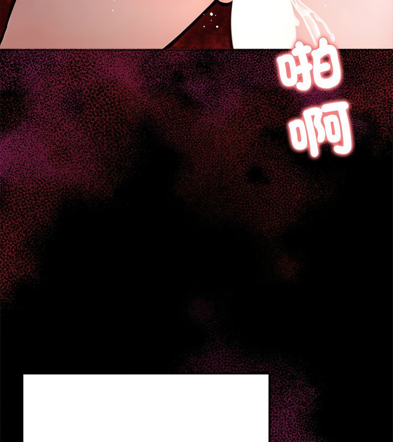 老婆捲款潜逃后第7话