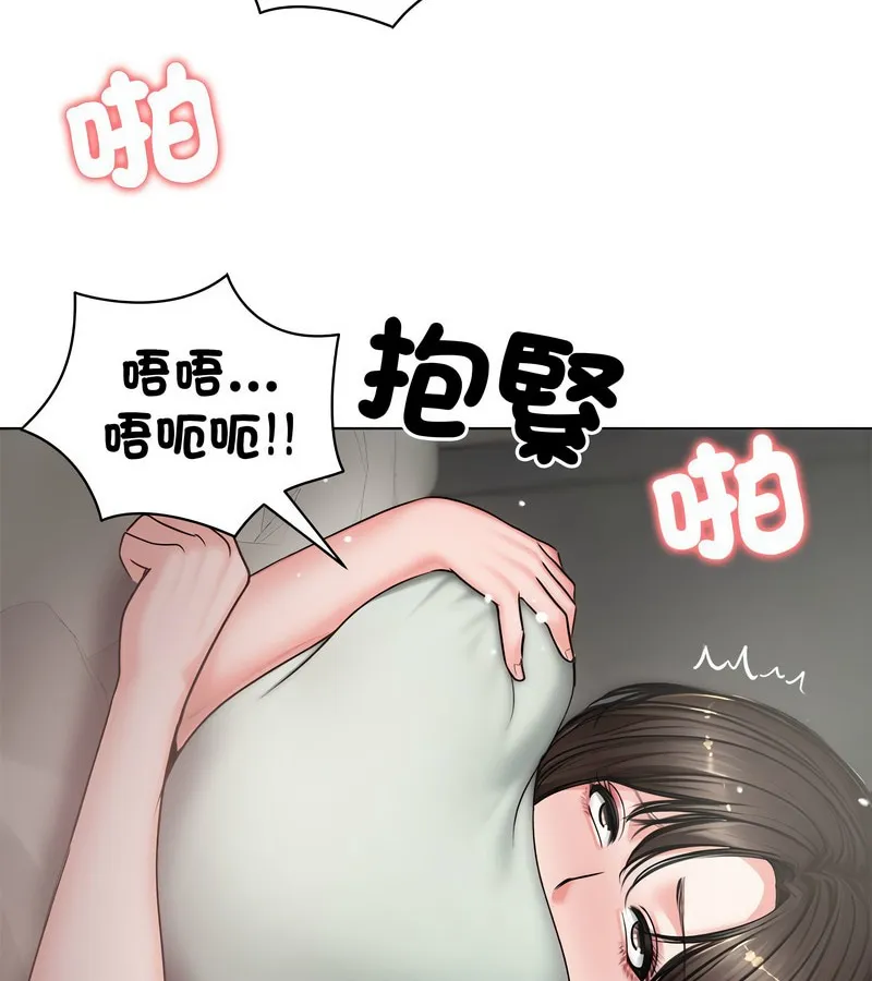 老婆捲款潛逃後第7話