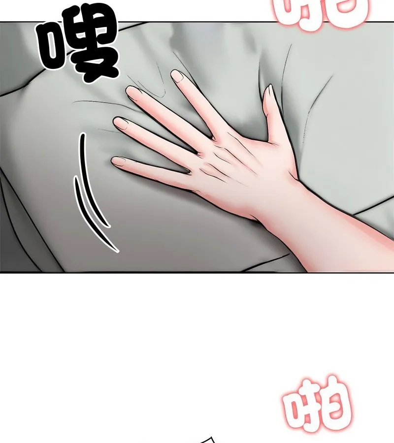 老婆捲款潛逃後第7話