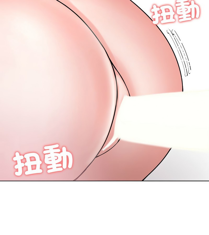 老婆捲款潜逃后第7话