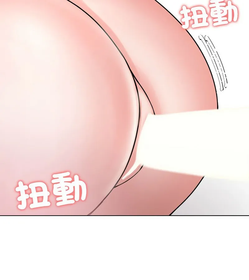 老婆捲款潛逃後第7話