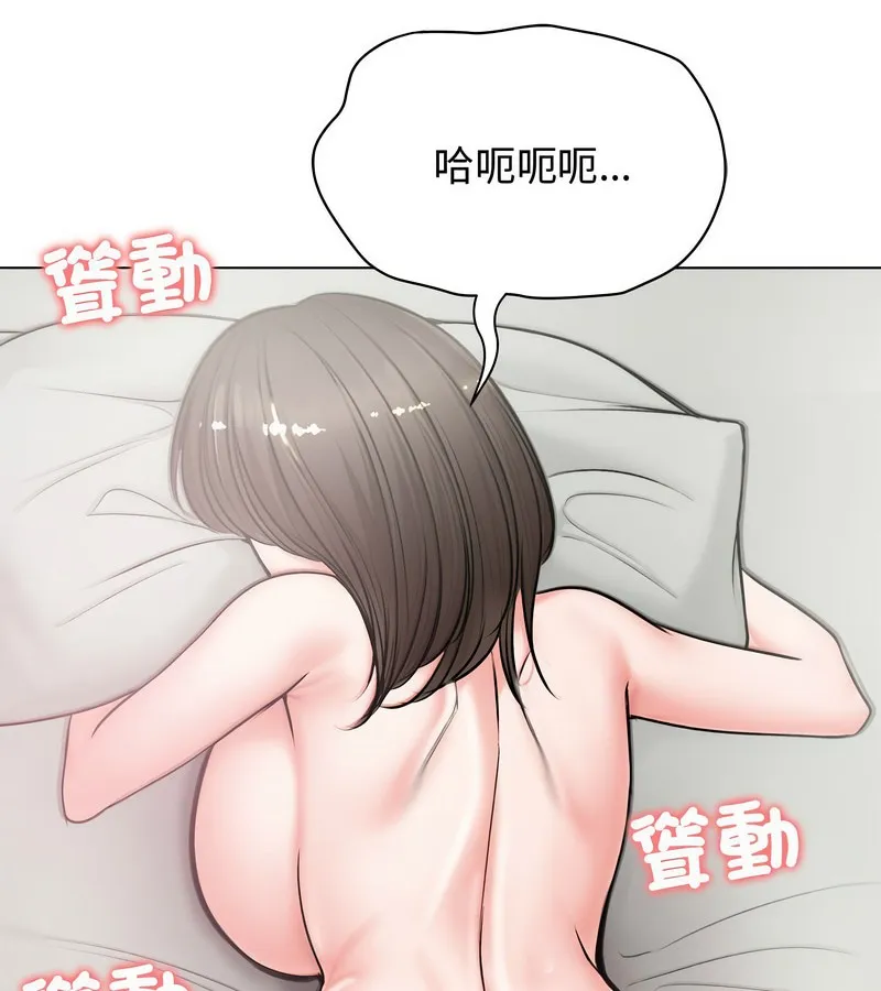 老婆捲款潛逃後第7話