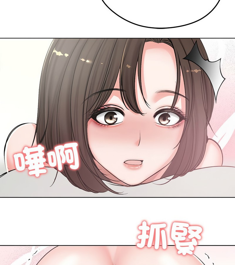 老婆捲款潛逃後第7話