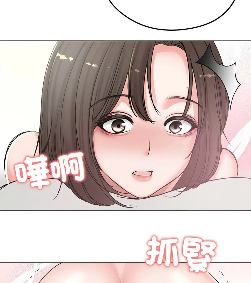 老婆捲款潛逃後第7話
