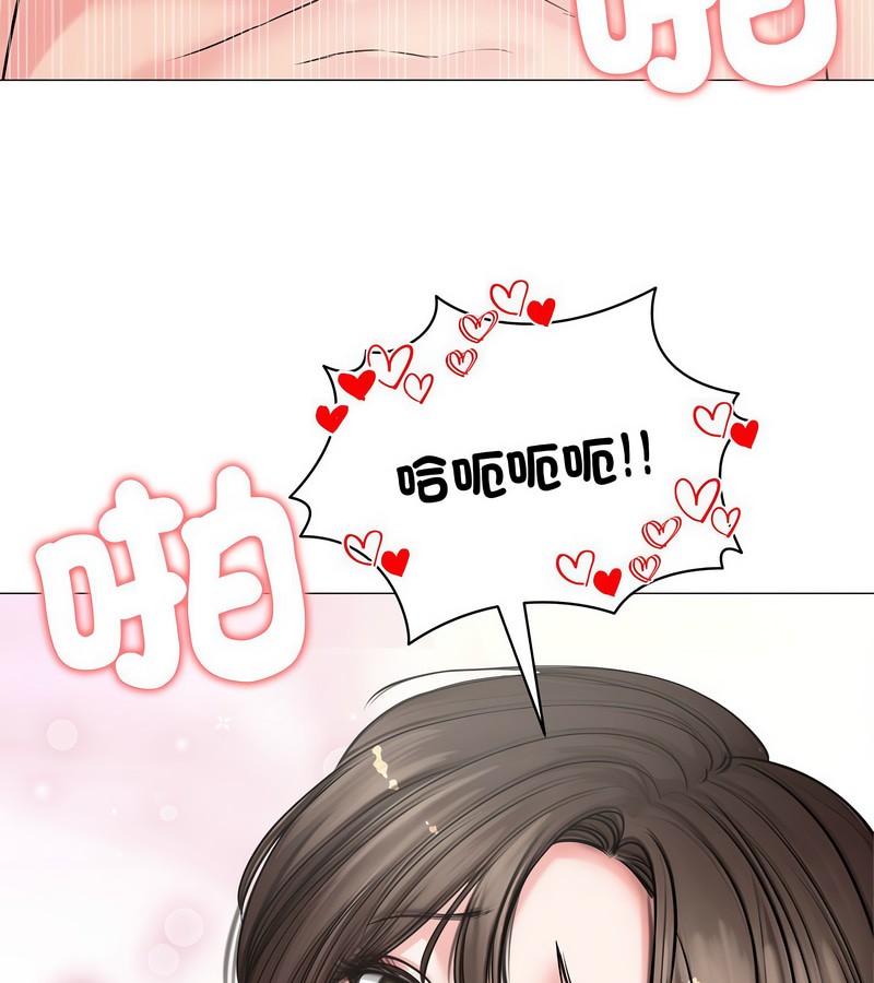 老婆捲款潜逃后第7话