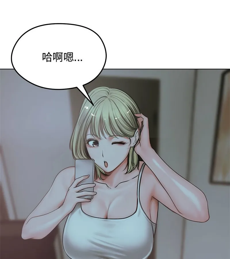 老婆捲款潛逃後第7話