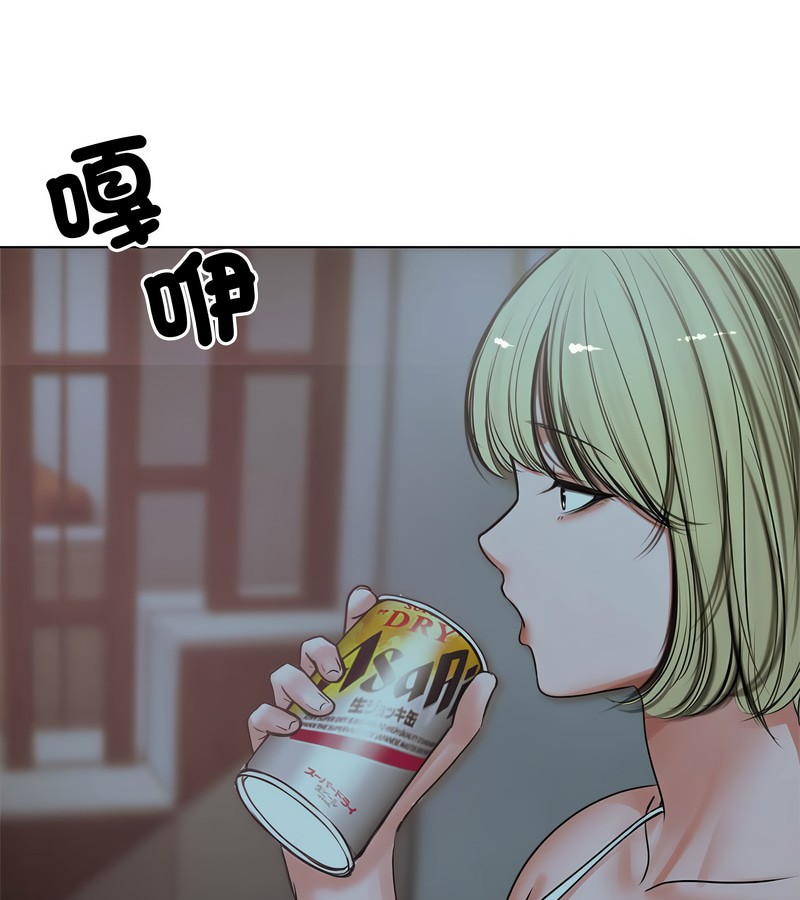 老婆捲款潜逃后第7话