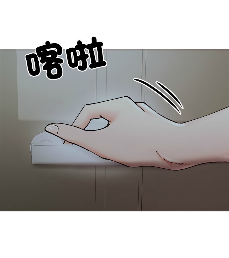 老婆捲款潜逃后第8话