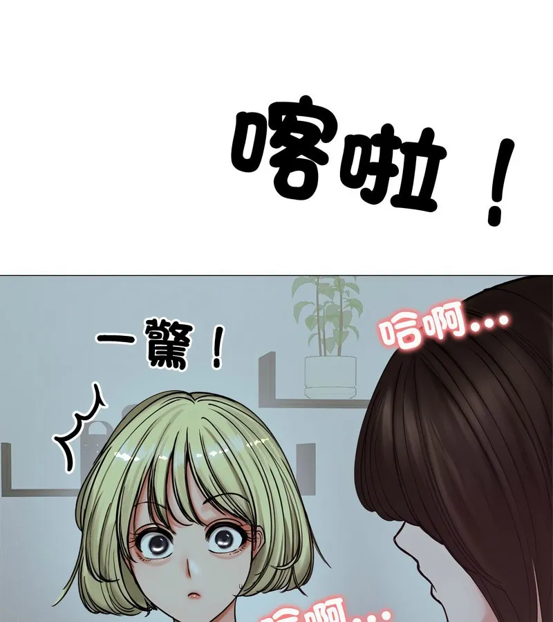 老婆捲款潛逃後第8話