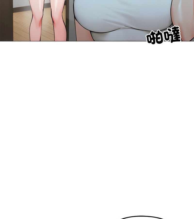 老婆捲款潜逃后第8话